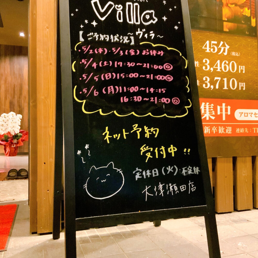 ブログ