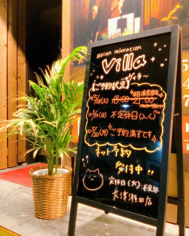 ブログ