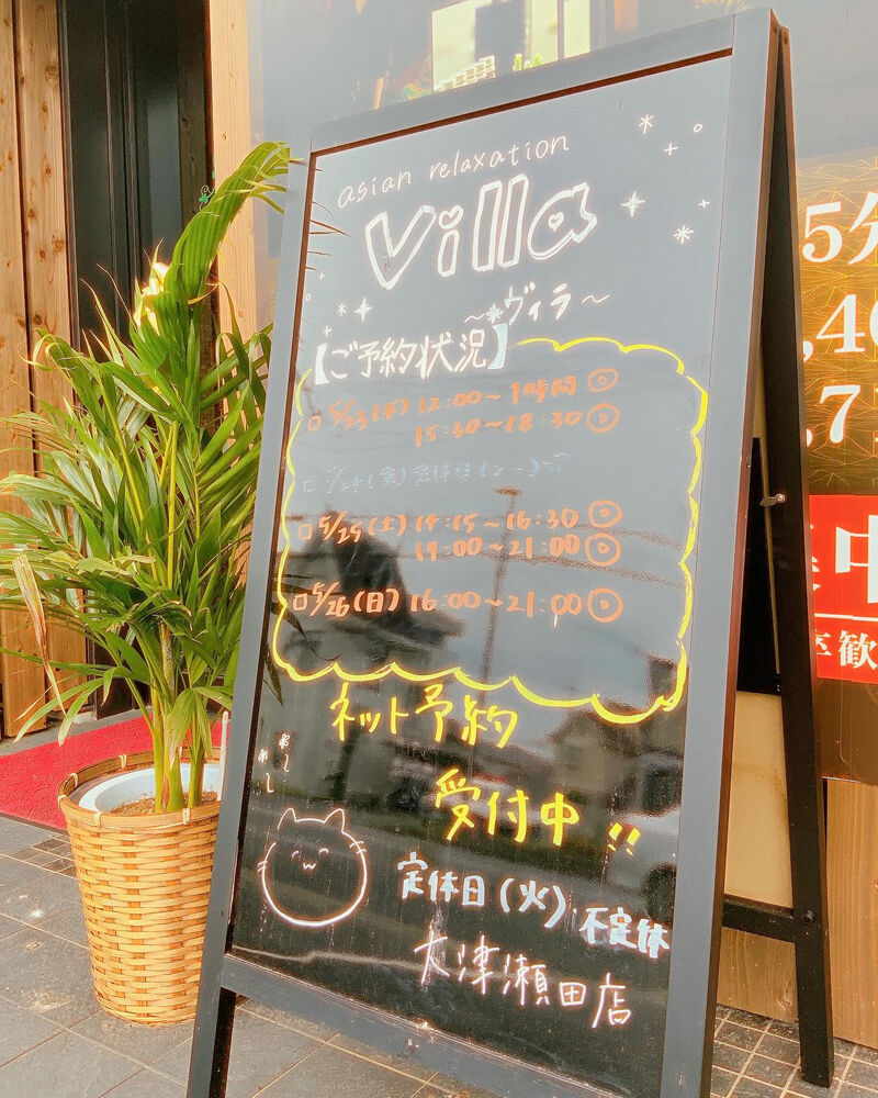 ブログ