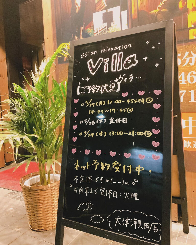 ブログ