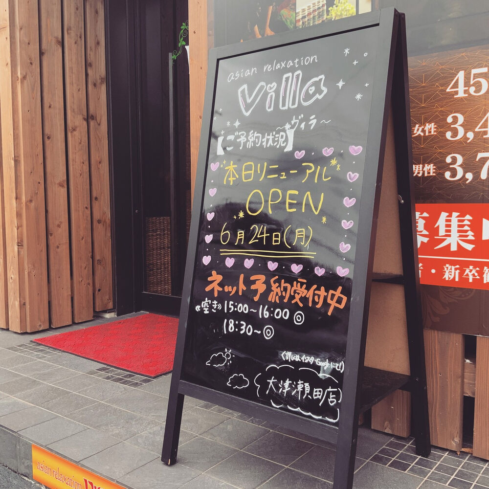 ブログ