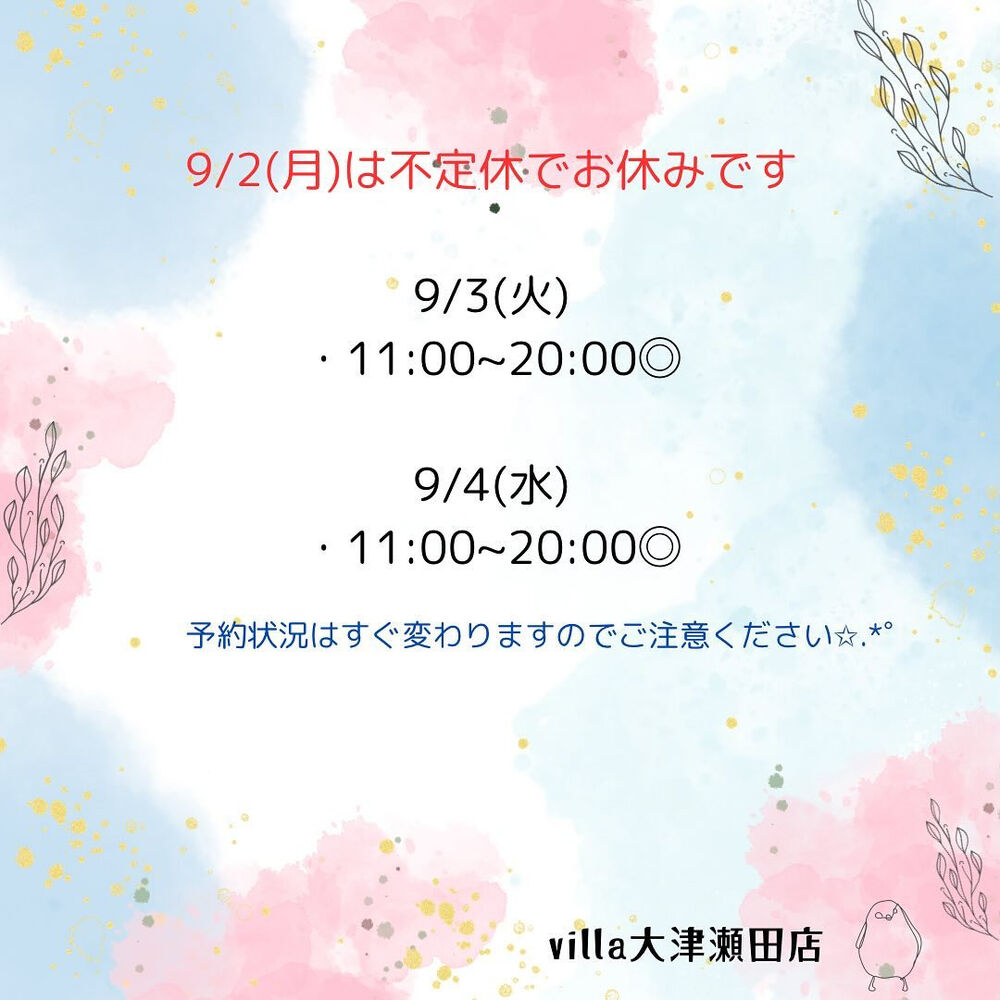 ブログ
