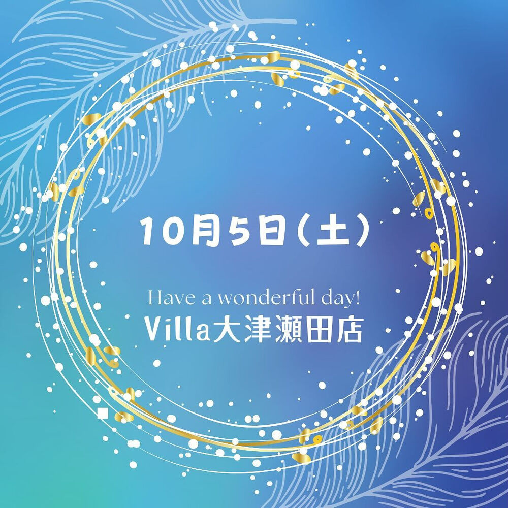 ブログ