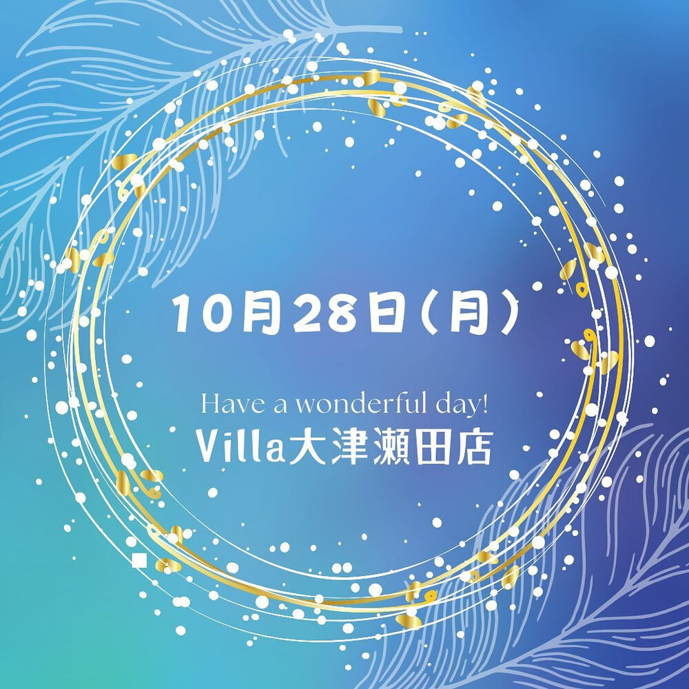 ブログ