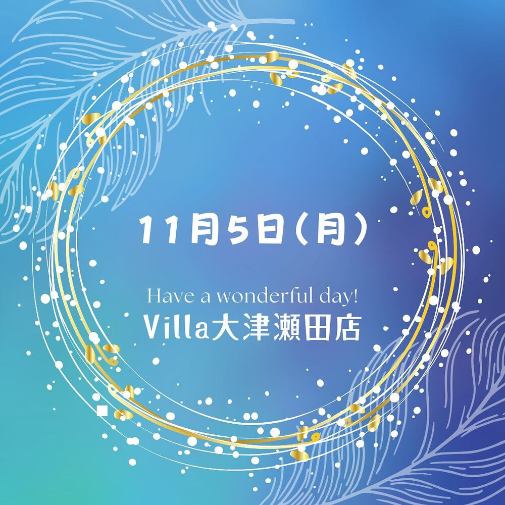ブログ